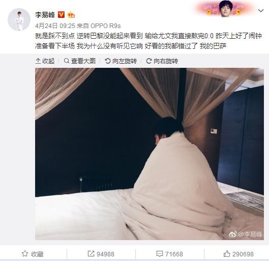 阿森纳球迷组织表示这是“俱乐部作为体育机构的死亡”。